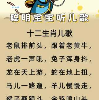 童子代表什么生肖？一篇文章带你了解生肖里的童子