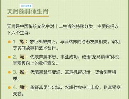 二七豁然五贯通指什么生肖？带你揭秘背后的生肖答案