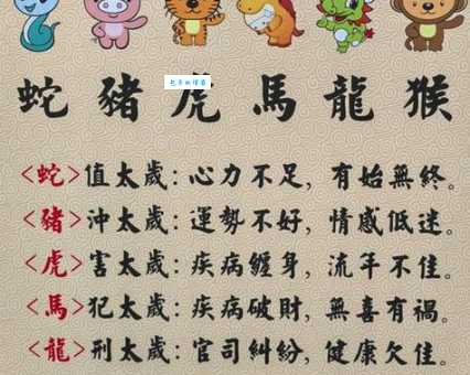 二七豁然五贯通指什么生肖？带你揭秘背后的生肖答案