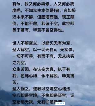 一钱不落虚空地是什么意思？带你了解背后的因果逻辑
