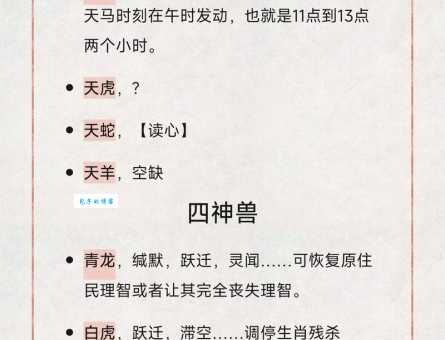 泥猪瓦狗打一生肖指什么？从成语含义推测具体的属相