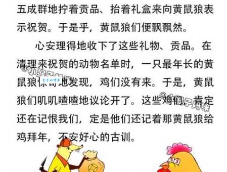 立定脚跟撑起脊猜一生肖，揭秘这个生肖的独特气质