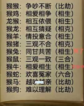 一双两好是什么生肖？这几个理由告诉你标准答案！