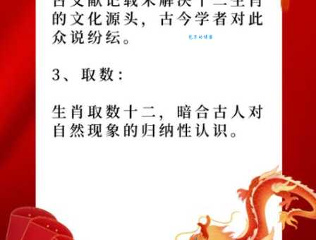 鸡零狗碎是指代表什么生肖？不仅是属相还有这些含义