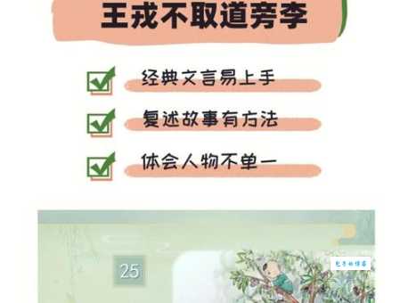 专横跋扈是什么意思？通俗易懂的解释带你快速了解！
