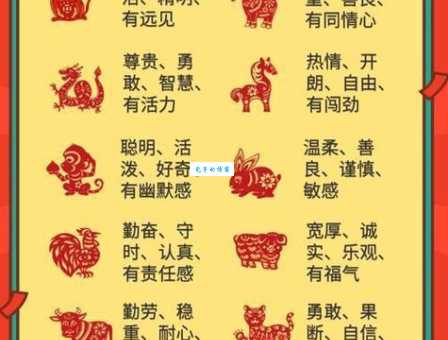 川流不息打一准确生肖是什么生肖？带你深入了解背后逻辑！