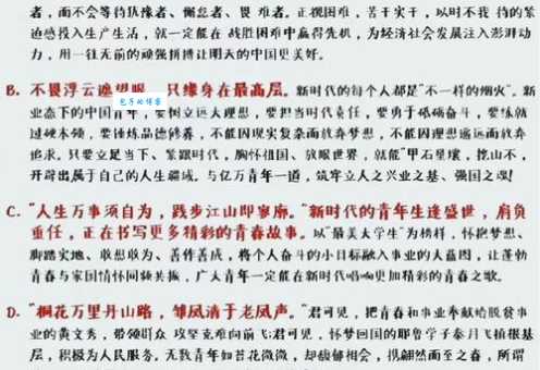 形容人天马行空什么意思？这篇文章解释得很清楚