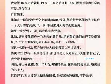 形容人天马行空什么意思？这篇文章解释得很清楚