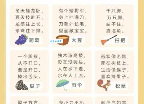 谜语七嘴八舌打一个生肖是什么？快来看看你猜对了吗！