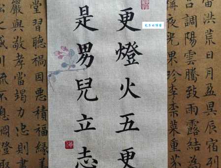 三更灯火五更鸡的下一句及全诗，劝学诗句背后的深意！