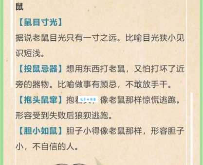 水火不避打一最佳生肖推荐，快来看看你猜对了没有
