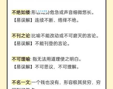 玩世不恭是什么意思?这篇文章教你如何正确理解它!