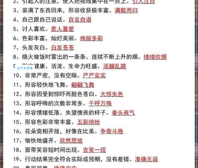 玩世不恭是什么意思?这篇文章教你如何正确理解它!