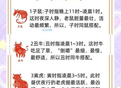 日耕夜作是指哪个生肖？揭晓谜底帮你快速了解生肖文化