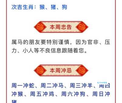 替人垂泪到天明打一正确生肖？看完分析你就彻底明白了