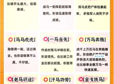 替人垂泪到天明打一正确生肖？看完分析你就彻底明白了