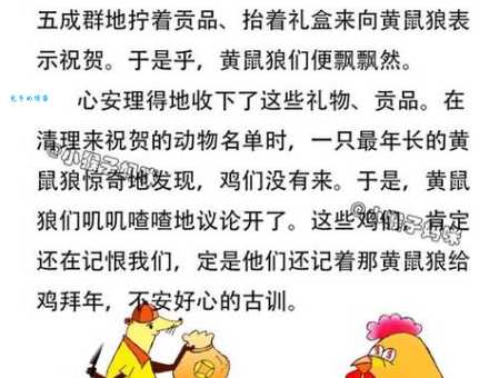 收回成命猜打一最佳正确生肖?资深玩家为你详细推算!