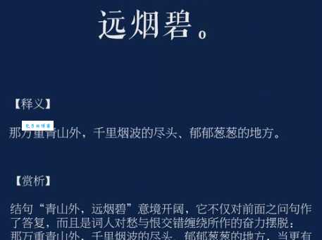 渺渺钱唐路几千怎么理解?带你领略这句诗的深意!