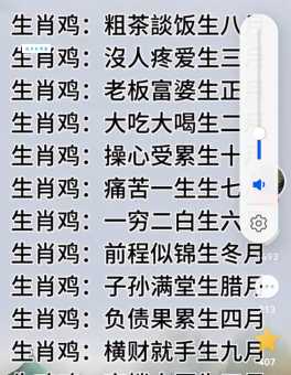 目空一切是什么生肖最准确?快来看看你的属相上榜没