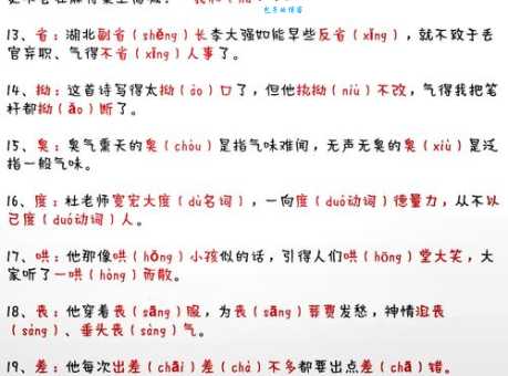 隽在人名读JUN还是JUAN?带你了解这个多音字的正确用法!