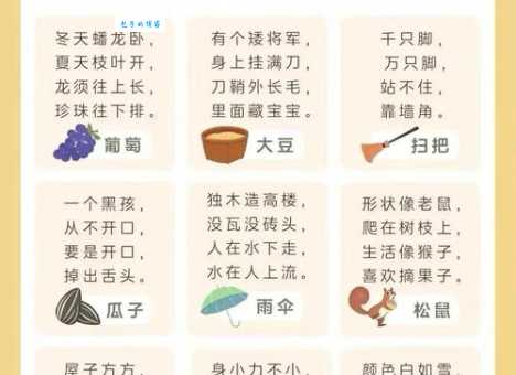 大小通吃打一字猜字谜,教你几招快速想到谜底!