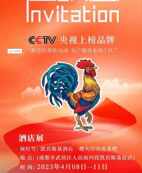 法国队为什么叫高卢雄鸡?高卢雄鸡什么意思你知道吗?