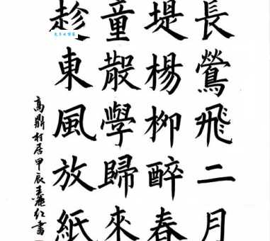 忙趁东风放纸鸢的上一句是什么?村居这首诗怎么解释