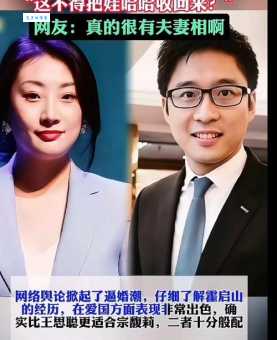 宗馥莉老公是谁？盘点那些年关于娃哈哈公主的绯闻男友