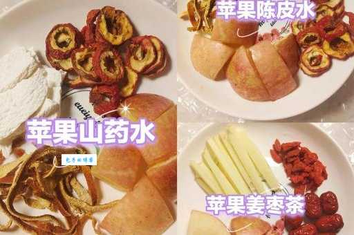 苹果减肥水怎么煮效果好?加入这几样食材瘦身更轻松!