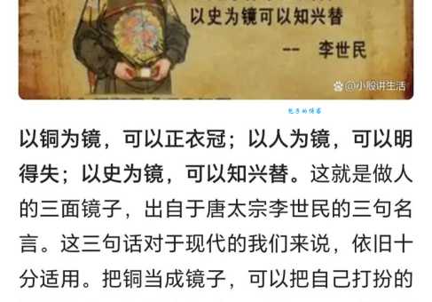 言不老镜中人打两个汉字是什么字？带你解析其中的奥秘！