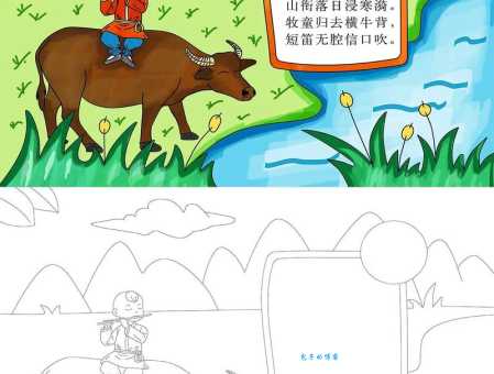 村晚古诗的意思是什么?一分钟读懂雷震笔下的乡村晚景