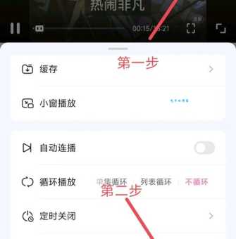 b站不挡脸弹幕怎么开启?只需简单几步就能看清画面!