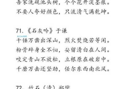 不解藏踪迹的解是什么意思?学生党必看的诗词小知识