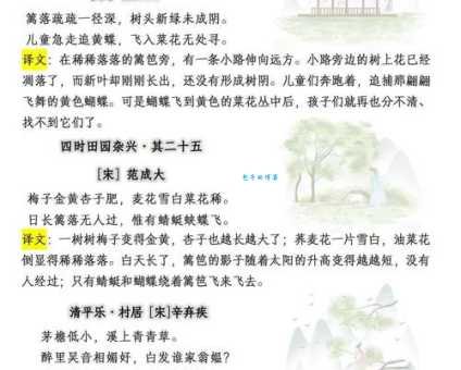 不解藏踪迹的解是什么意思?学生党必看的诗词小知识