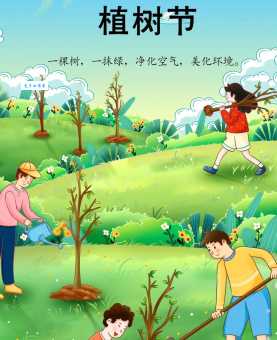 植树节活动的目的和意义是什么？这几点你一定要知道！