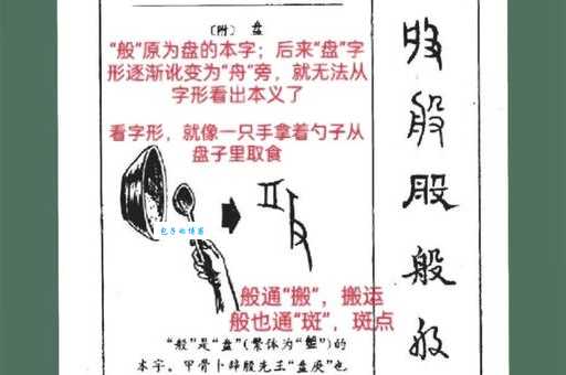 许慎怎么读？不仅要读对名字还要了解他的文化贡献