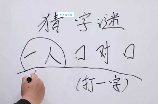 千里丢一百里丢一打一字是什么?这个字很多人猜不到!