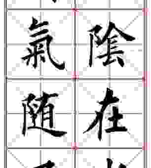 魂来枫林青魂返关塞黑五言千家诗赏析深度解读