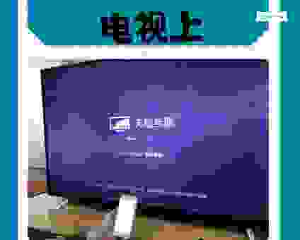 囧妈在哪看可以投屏电视?最新App观看方法详解