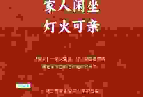快速知道除夕即是岁末打一字的答案就看这里吧