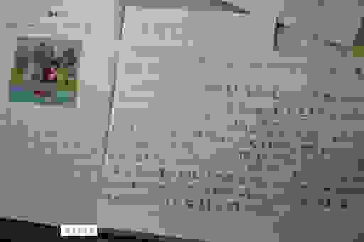 小学语文老师都点赞的三个人搬木头打一字超级好玩