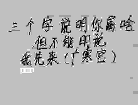 为什么短一些再短一些会是这个汉字？听我给你解释