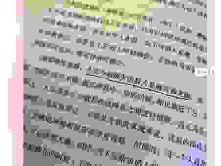 读懂“我有一物生的巧”背后的生活智慧和哲理