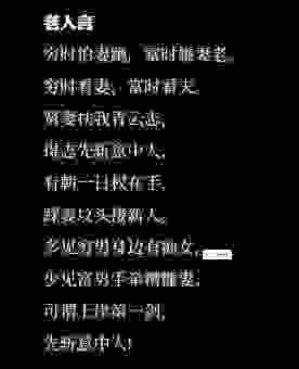 驿外断桥边打一字是不是很难？其实你只需要这样想