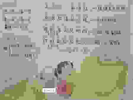 这个字谜僧人不露面打一汉字究竟是哪个字呢？