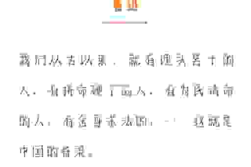 为什么百姓首先发言打一三国演义人是这个人？深度解读！