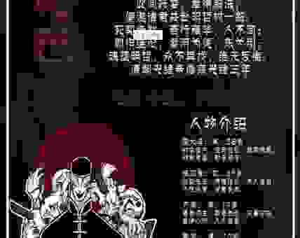 关于赤诚相处打一字的所有线索和答案都在这里！