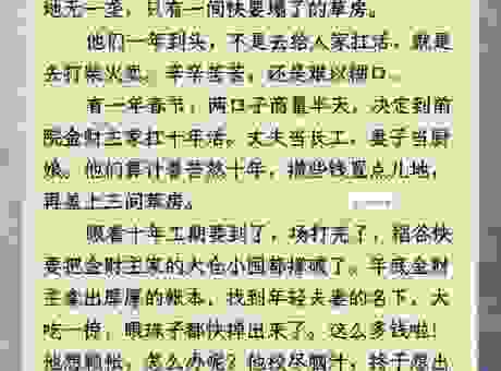 关于赤诚相处打一字的所有线索和答案都在这里！