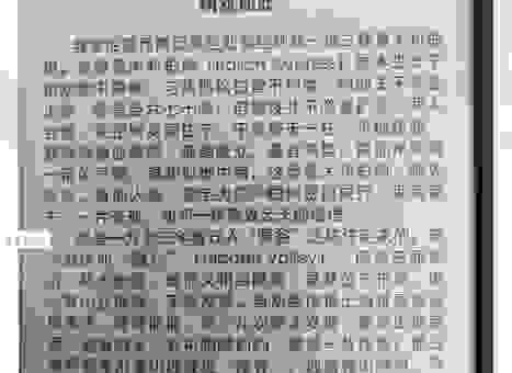 树有心眼打一字背后的含义，知道的人不多呢