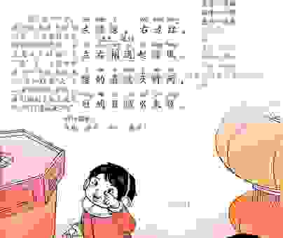 猜字谜梅畔雪村无处寻打一字，轻松破解让你变聪明！